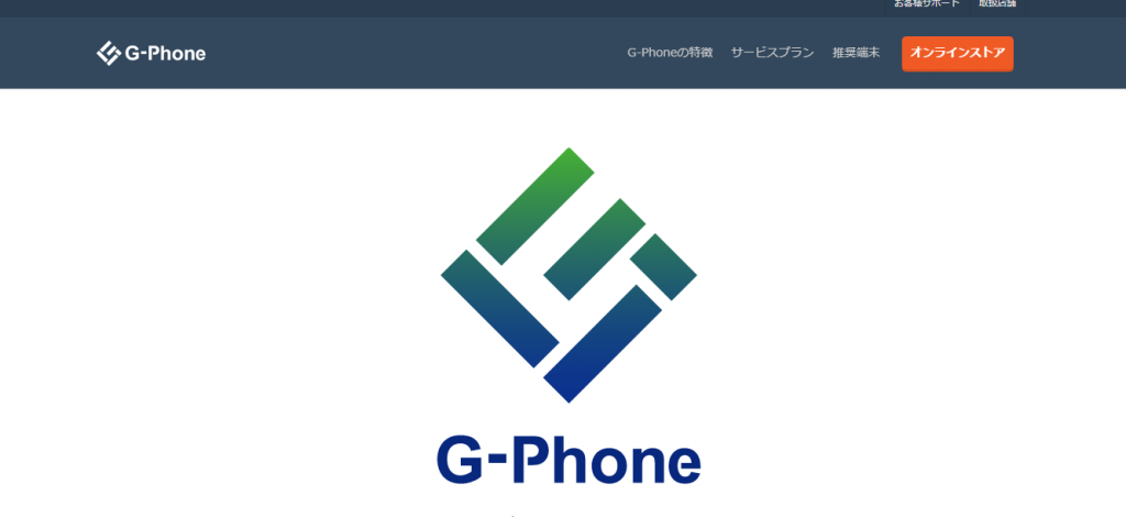 gphone